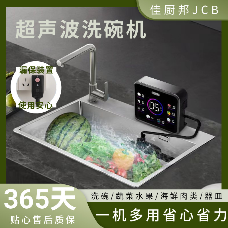 Многофункциональная ультразвуковая посудомоечная машина, новая модель для дома, без установки, портативная, оптовая