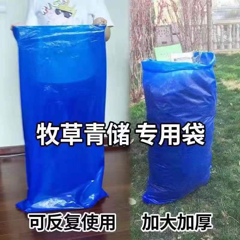 Silage Bag, Silage Feed Fermentation Bag, Silage Bag, Corn Straw, Sweet Potato Vine, Pasture Grass Preservation Plastic Bag