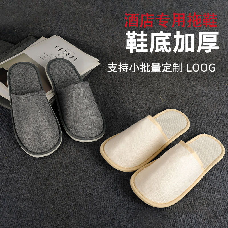 Star Hotel Disposable Slippers for B&Bs, Thickeneded Home Autumn and Winter Anti-Slip Hospitality Wholesale Logo