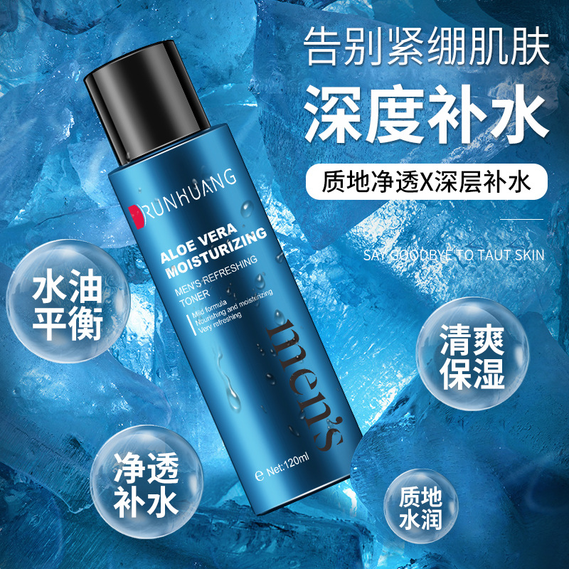 &lt;Welfare Area&gt;Runhuang Men's Refreshing and Refreshing Water Refreshing and Replenishing Balancing Water and Oil Skin Toner