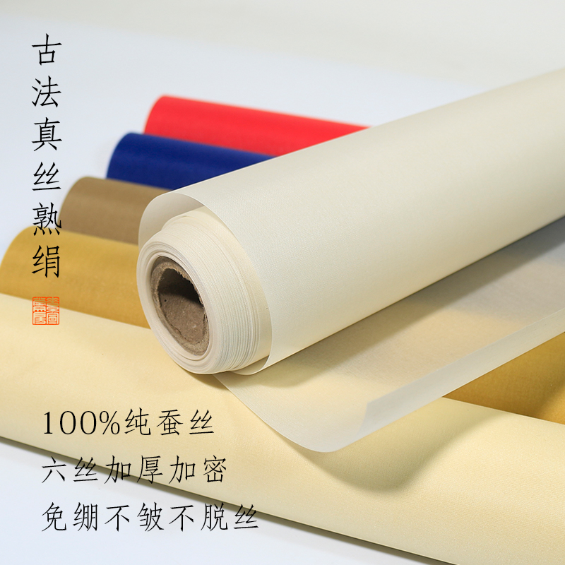 Сюсуантан японский шелк утолщенный шелк тутового дерева для традиционной китайской живописи, белый и бежевый алюминиевый шелк для белых линий и курсивной каллиграфии