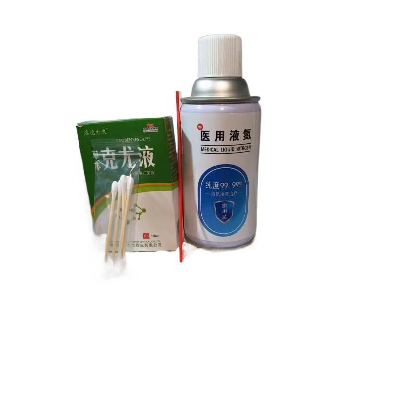 Medical Liquid Nitrogen Freezing to Remove Warts, Remove Corns, Remove Plantar Warts, Freezing Liquid Spray, Small Bottle, Household Use, No Waste, Free Shipping