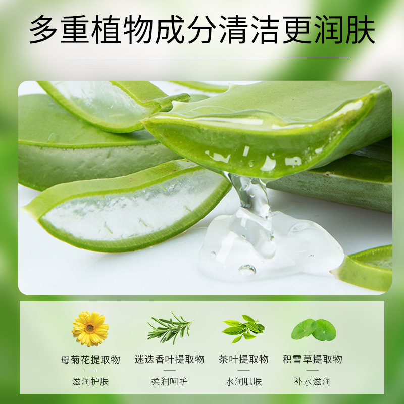 Aloe Exfoliating Gel Deep Cleansing Facial Gentle Exfoliating Facial Body Scrub Mud Wholesale
