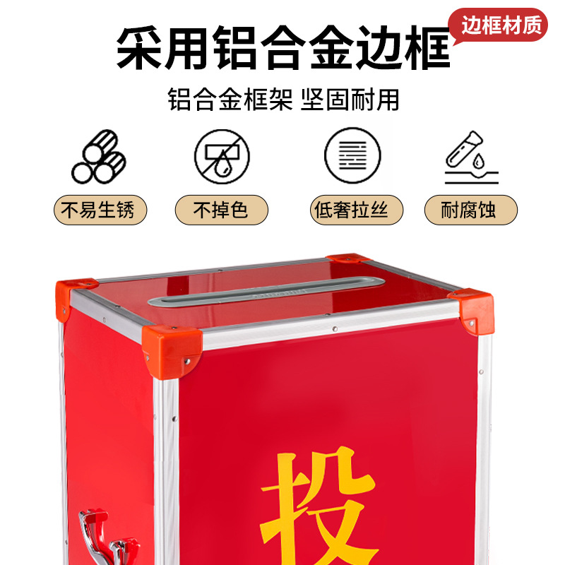 Aluminum Alloy ballot box election box in stock floor ballot box activity box village committee collection box donation box