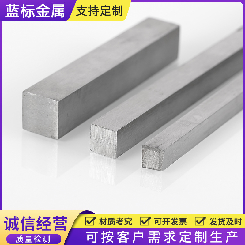 304 stainless steel square steel stainless steel profile stainless steel square bar can be zero cut cold drawn stainless steel square steel