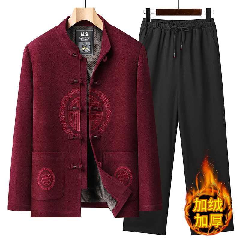 Chinese-Style Winter Tang Suit for Middle-Aged and Elderly Men, Summer Outfit for Dad and Grandpa, Chinese-Style Button-Down, Elegant Solid Color Embroidery