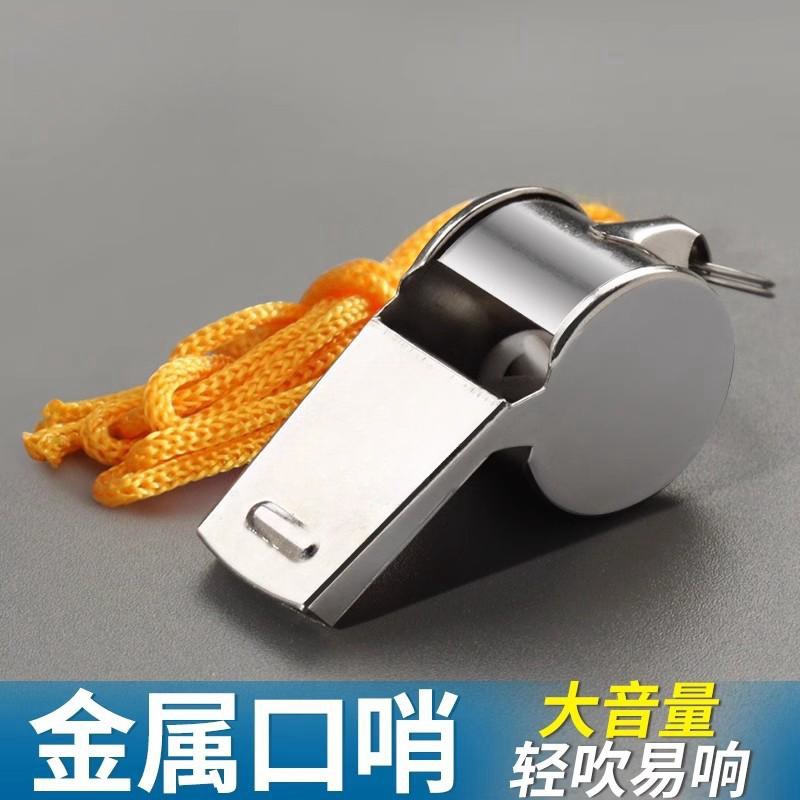 Специальный свисток для судей из металла, свисток из нержавеющей стали, свисток для тренеров, свисток для outdoor спорта