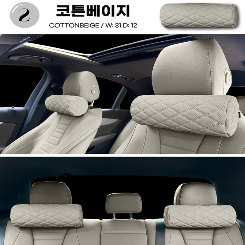 Korean Car Headrest, Four-Season Neck Pillow, Breathable Car Cushion, Car Cargo Rear Seat, Memory Foam Neck Pillow