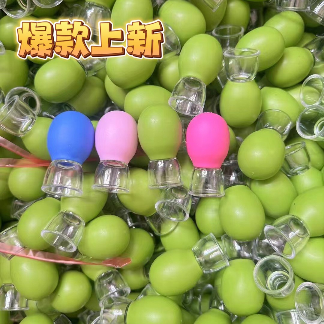 Facial Meridian Cup Cupping Device Vacuum Negative Pressure Walking Can Scraping and Lifting Facial Shaping Beauty Salon Same Style Forehead Sparse