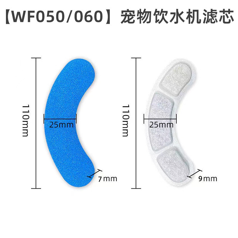 Amazon's Hottest Pet Water Dispenser Filter Element Cat Fountain Filter Water Feeder Activated Carbon Filter Element Manufacturer Wholesale