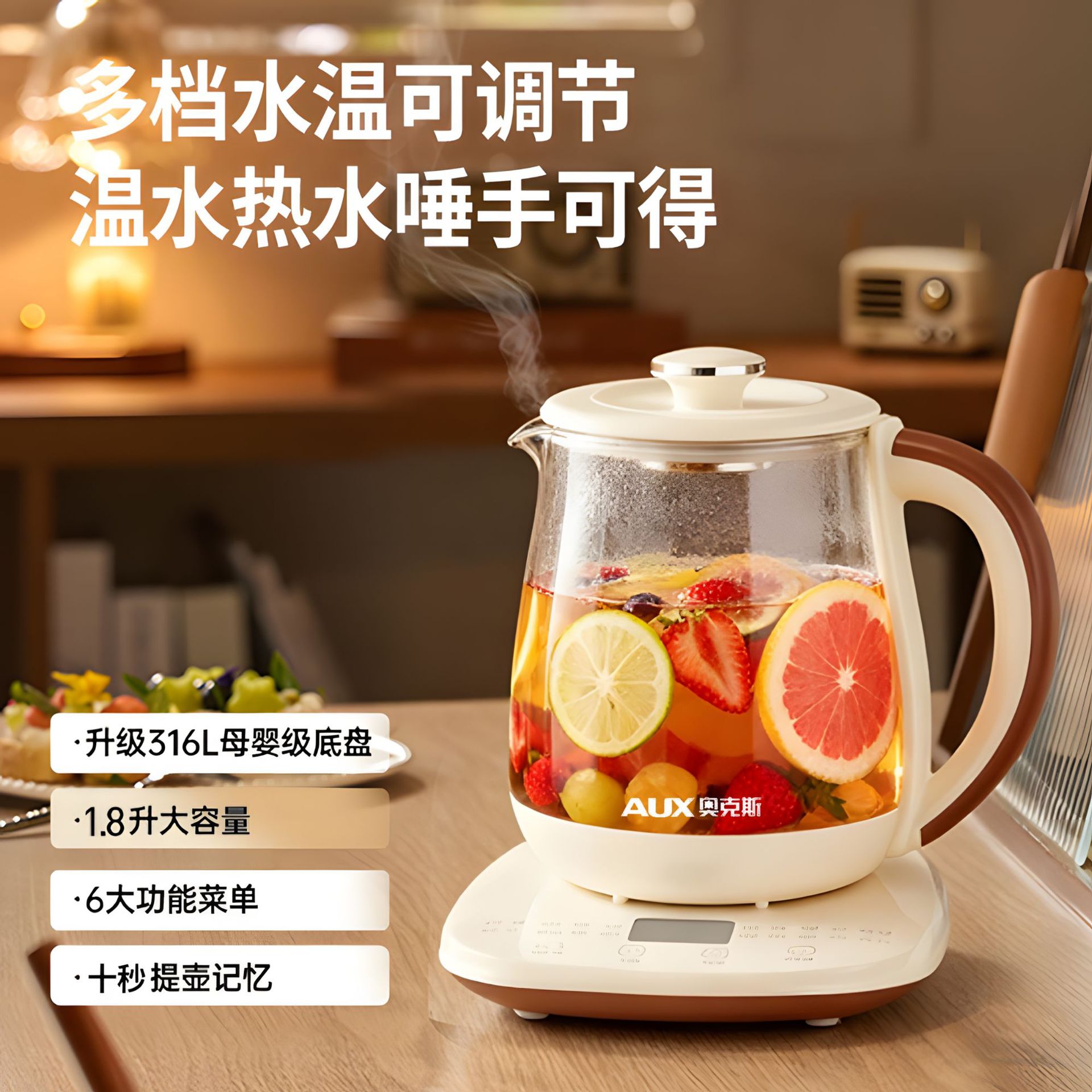 Oaks Health Pot Multi-Functional Household Fully Automatic Tea Kettle Small Office Electric Kettle Flower Tea Maker