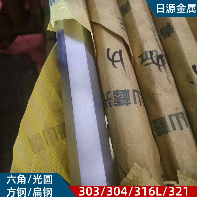 304 Stainless Steel Hexagonal Rod Cold Drawn Bright Rod Hexagonal Steel Rod Can Be Cut 304 Square Steel Flat Steel Bright Round Hexagonal Rod