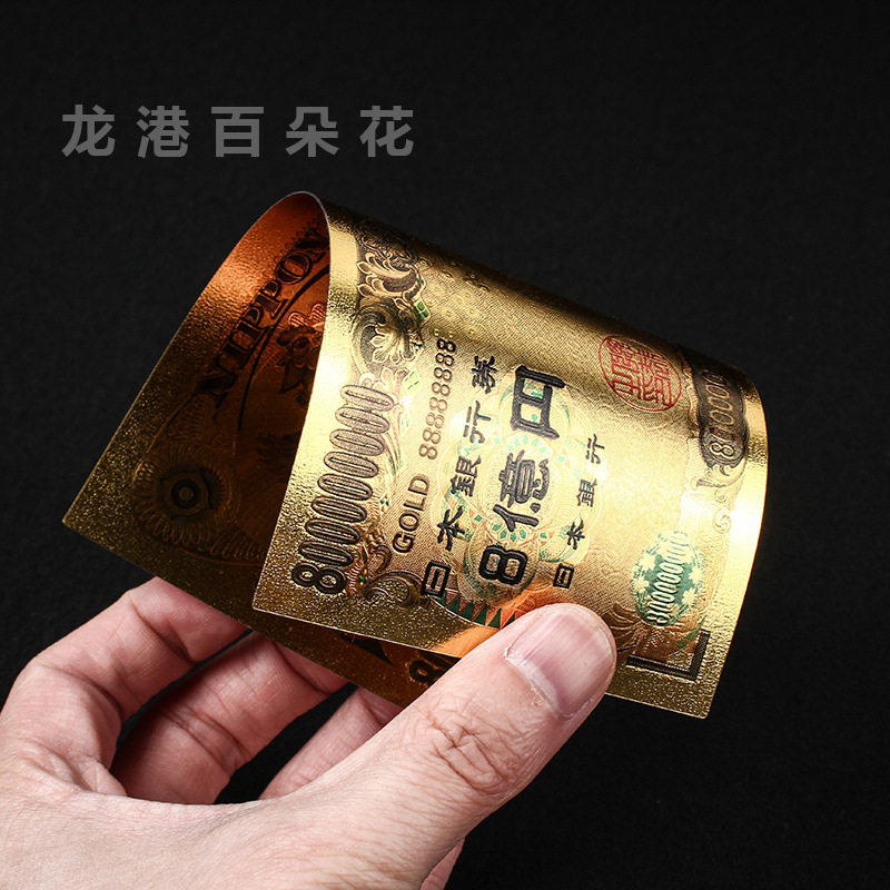 Yen Gold Foil Petpvc Plastic 24K Collection Coin Gold Banknote Printed Logo Stamp Gold and Silver Banknote Commemorative Coin