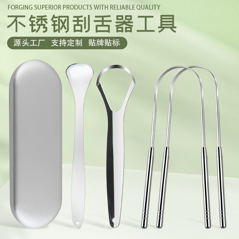 Эксклюзивный стальной скребок для языка для удаления галиотоза U-образный инструмент для чистки рта набор из четырех предметов
