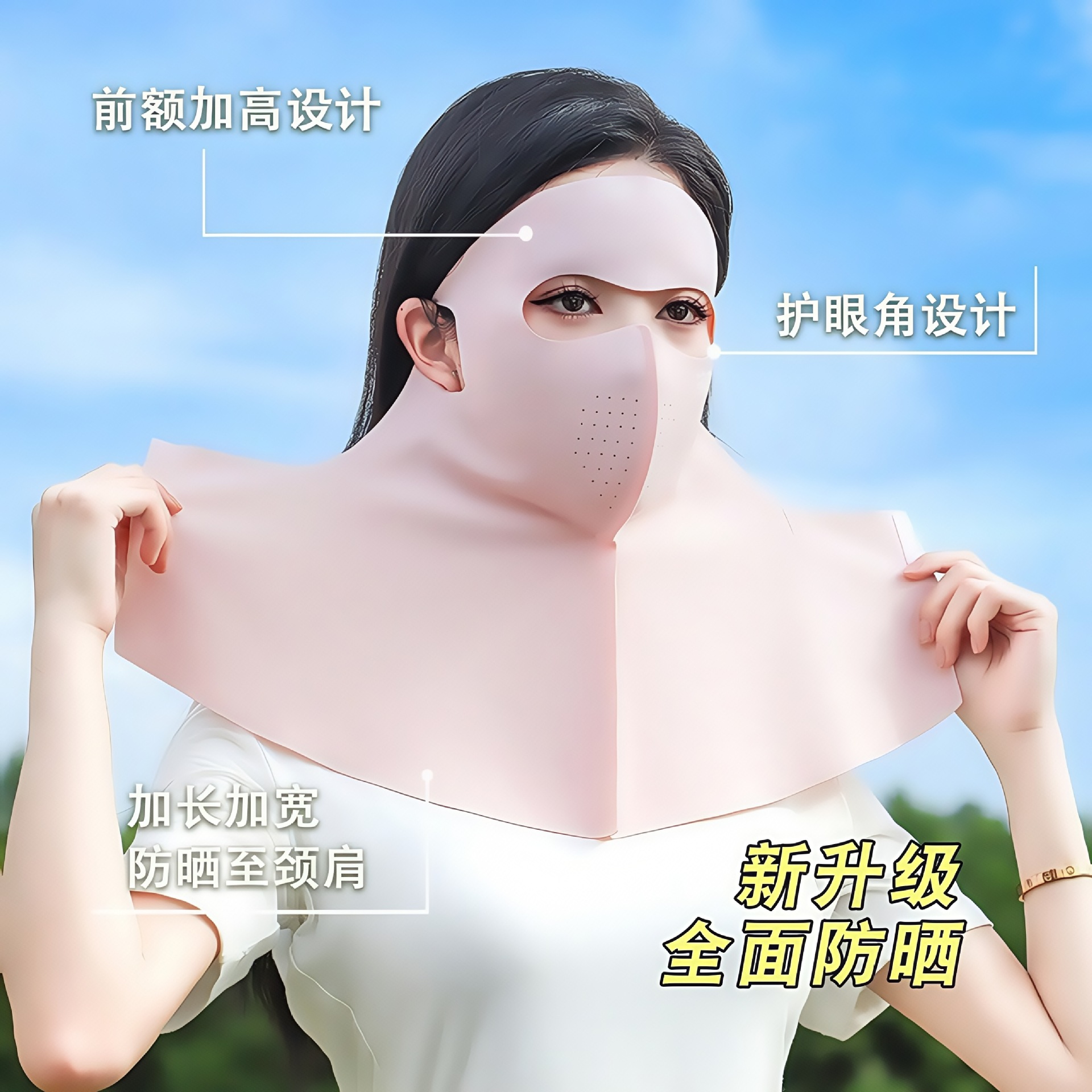 Full Face Sun Protection Mask, Face Kini Neck Protection, Sun Protection, Light and Breathable Mask, Summer Uv Protection, Full Face Neck Protection