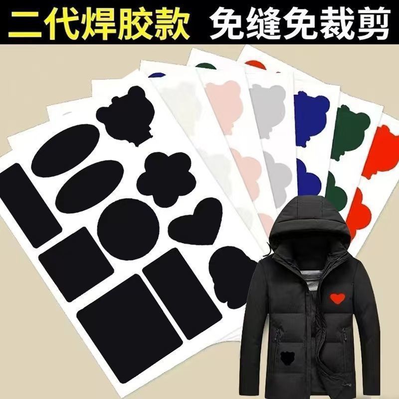 Down Jacket Self-Adhesive Multifunctional Patch, Versatile Decorative Fabric Applique Pattern for Jackets, No Ironing Needed