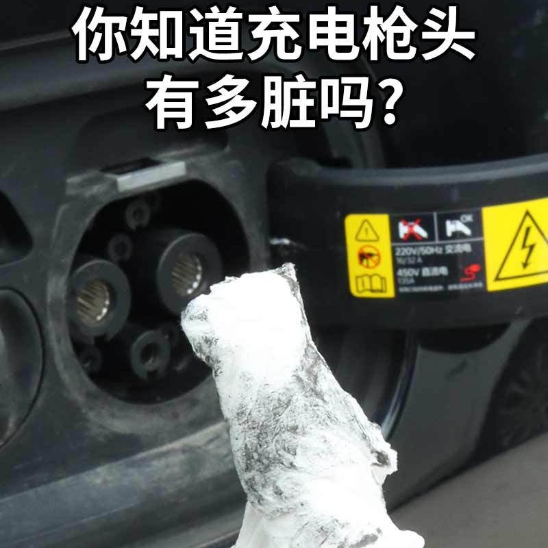 New energy vehicle owners stock DC fast charging gun abnormal lock gun unlock key fast charging port maintenance tools