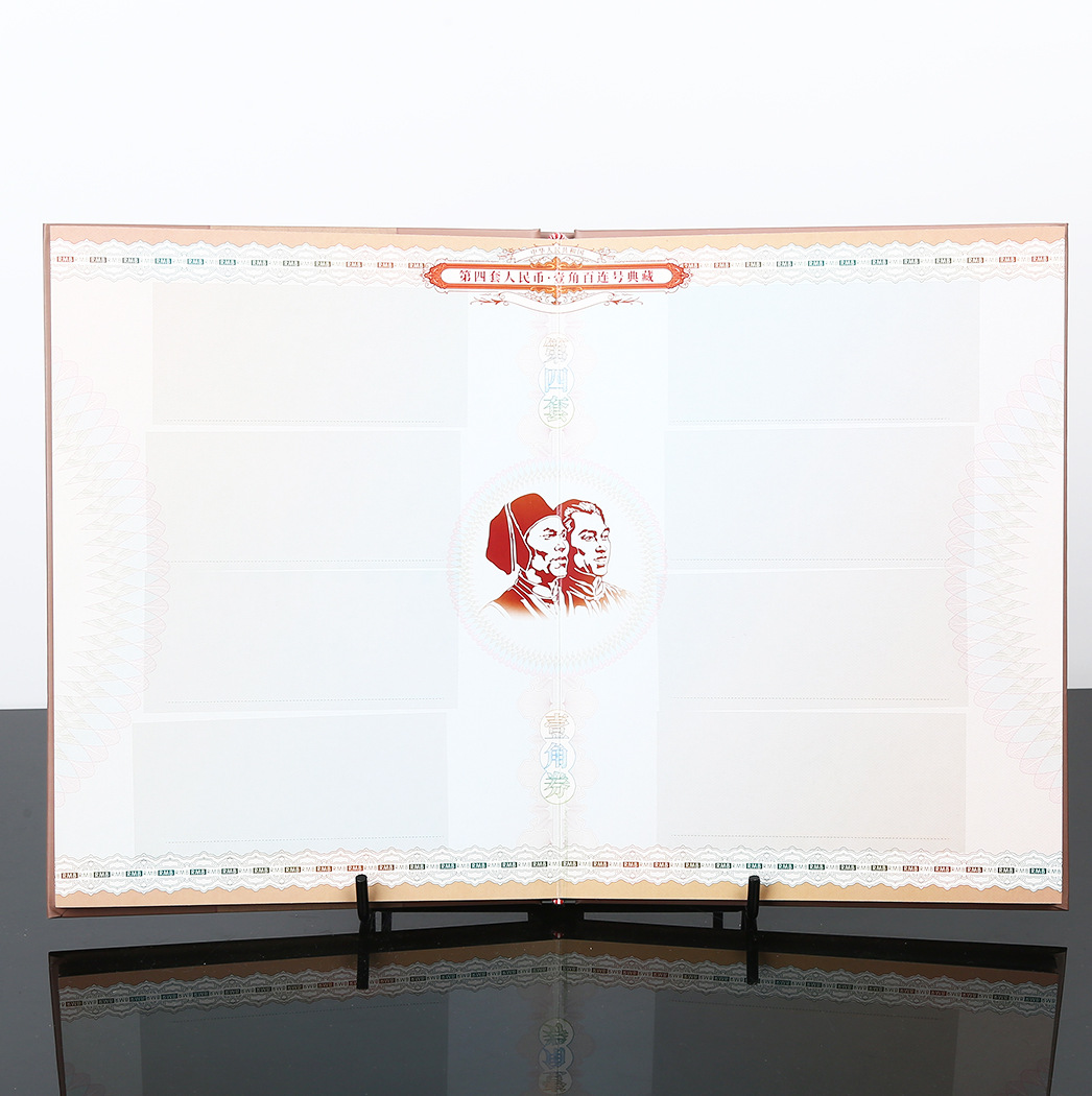 Fourth Set of Rmb One-Cent Hundred Consecutive Number Collection Album, One-Cent Coupon Collection Album, Coin Collection Album, Hundred-Sheet Collection Album