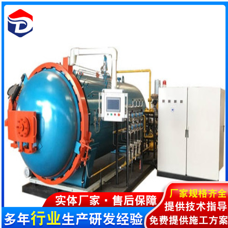 Auto Parts Autoclave Composite Materials High Temperature and High Pressure Autoclave Manufacturers Jinyao Ding