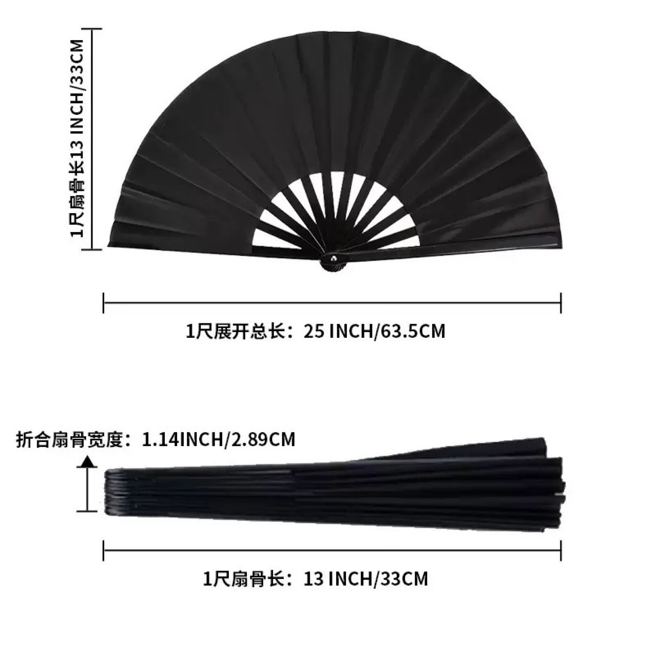 33.33cm Color Face Kung Fu Fan Black Bone Plastic Bone Tai Chi Martial Arts Fan Cross-border Color Cloth Fan Amazon Explosions
