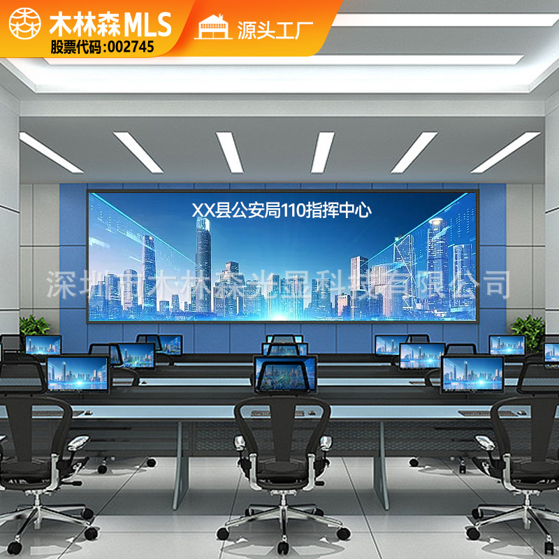 Mullinsen COB display P0.93P1.25 indoor 1.53 conference room full color led command center large screen
