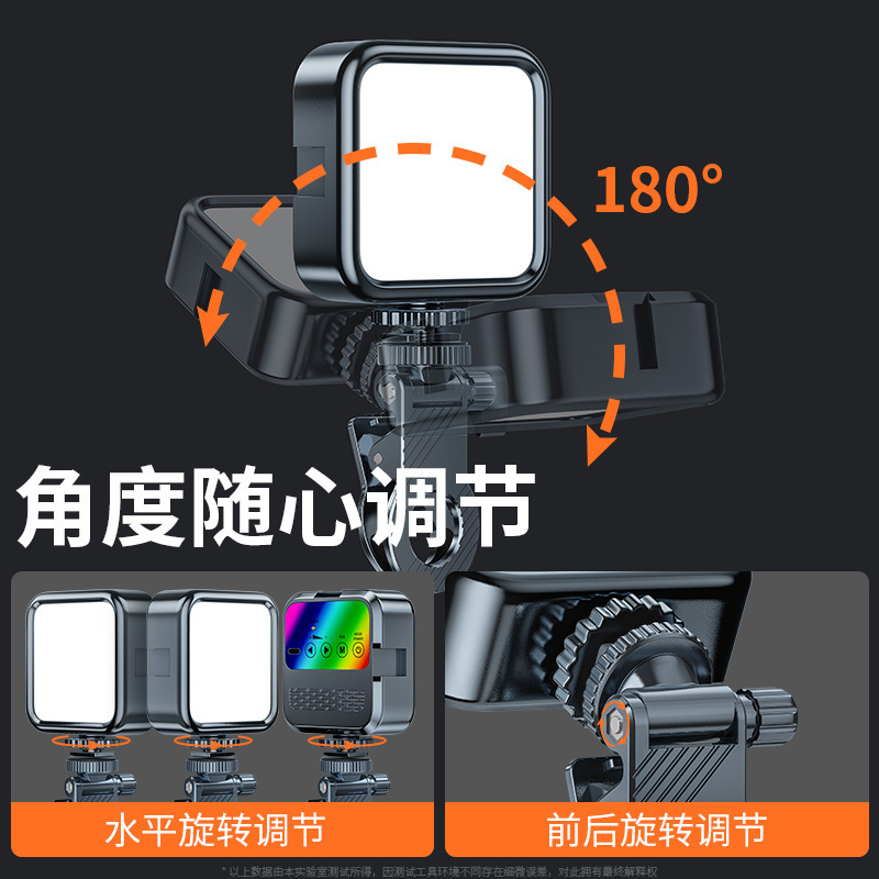 Mobile phone fill light portable pocket light self-shooting tofu handheld RGB photography light outdoor soft light photography