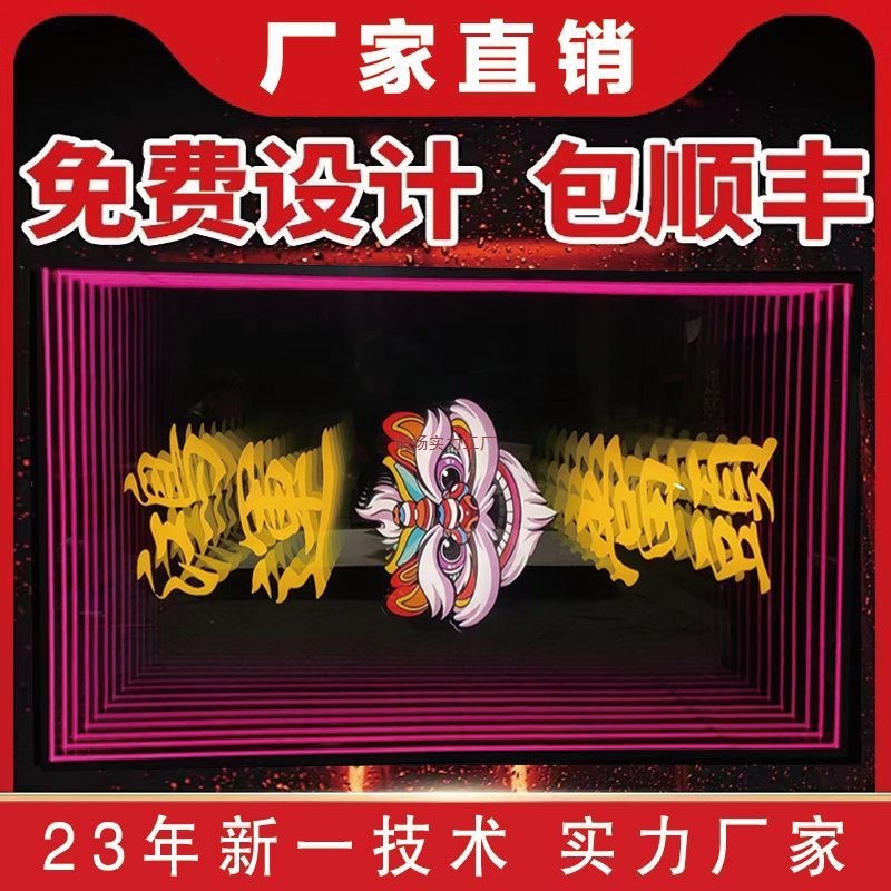 Magic Mirror Cabinet Abyss Magic Mirror Trendy Brand Bar Ktv Light Box Floor Wall Tiles Wireless Extension Background Wall