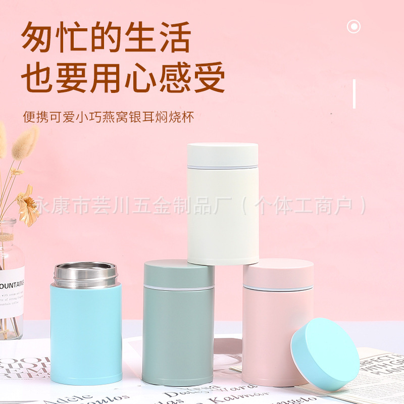 304 Stainless Steel Silver Ear Cup, Simple 260ml Stewing Cup, Handy Bird's Nest Cup, Straight Mini Pocket Cup, Portable