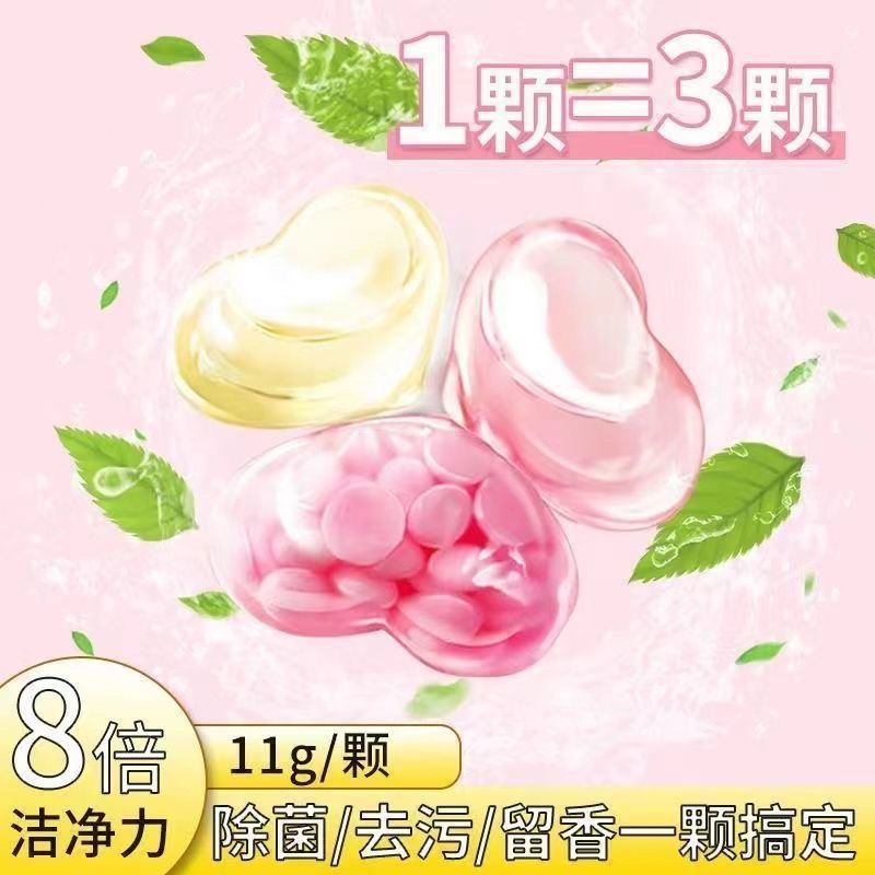 Laundry beads leave fragrant beads three boxes of one and five cavities a pack of sterilization and mite removal camellia lavender series source factory