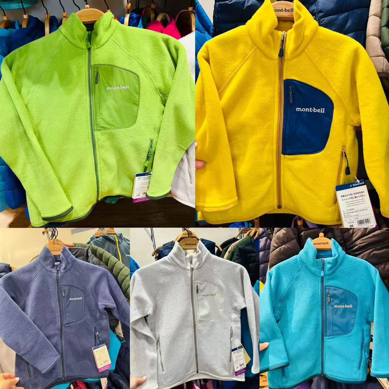 [in Stock] High-End 25 Autumn/Winter Trendy Brand Meishan Color-Block Pocket Fleece Jacket for Girls, Boys, and Parent-Child Matching