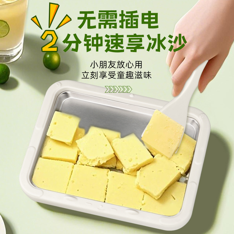 New small plug-free fried yogurt machine fried ice machine 61 children DIY fruit yogurt fried ice plate gift