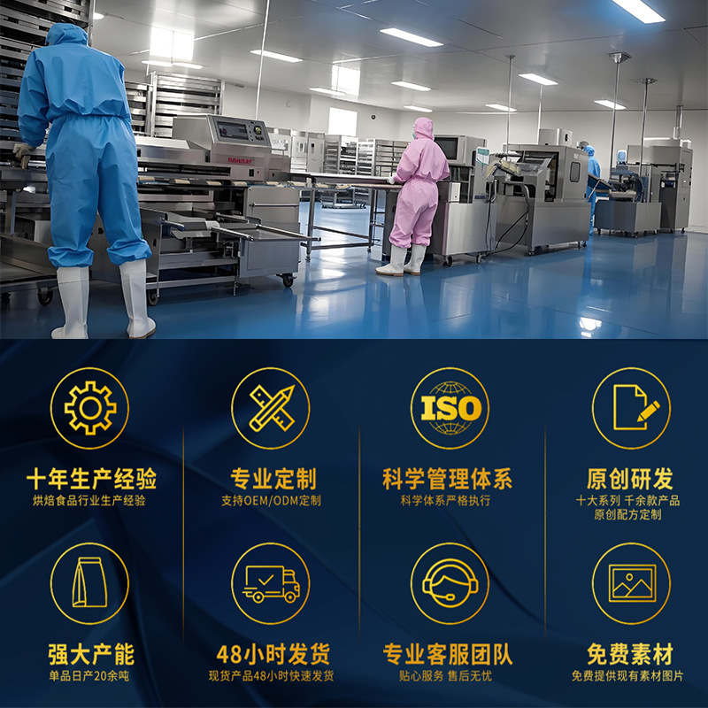 Thick-Cut Milk Toast, Hand-Shredded Bread, Butter Bread, Rose Cranberry, Nutritious Breakfast for Students