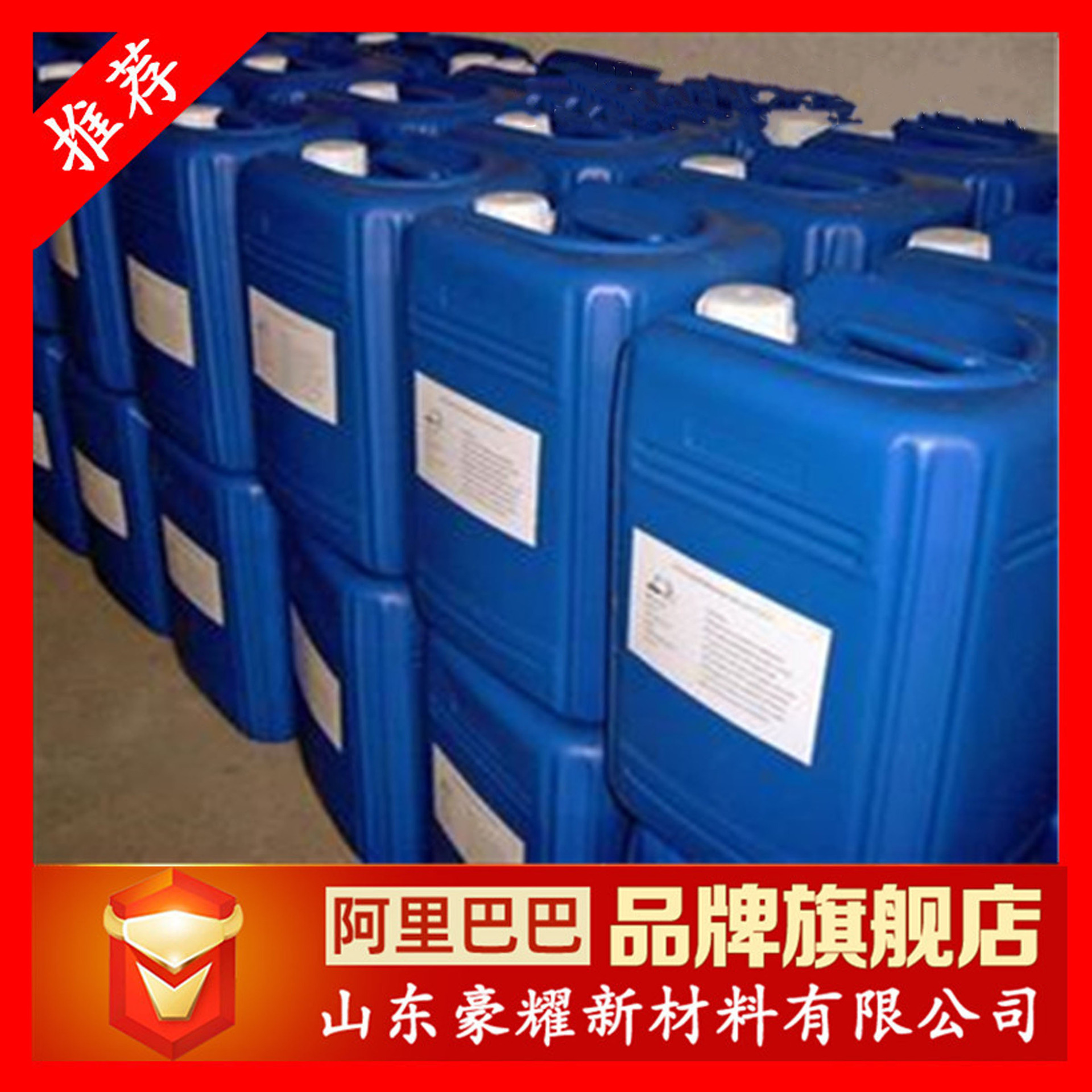 Supply of Uncle Vinegar Emulsion Industrial Grade Minimum Order of 50kg Uncle Vinegar Emulsion Large Quantity Discount