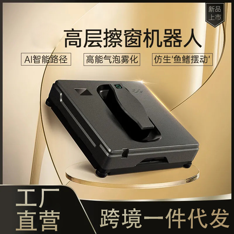 новая двойная водяная распылительная квадратная машина для мытья окон автоматический робот для чистки стекол