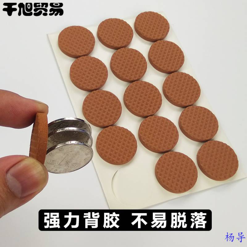 Felt Table and Chair Foot Mat Furniture Protective Mat Floor Sofa Stool Non-slip Chair Foot Mat Table Leg Foot Cover Self-adhesive Mat