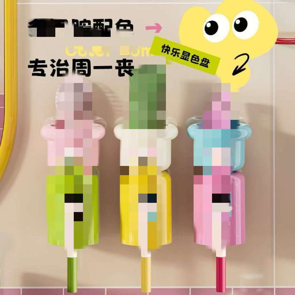Cute Magnetic Toothbrush Cup Holder Household Mouthwash Cup Toothbrush Holder Without Drilling