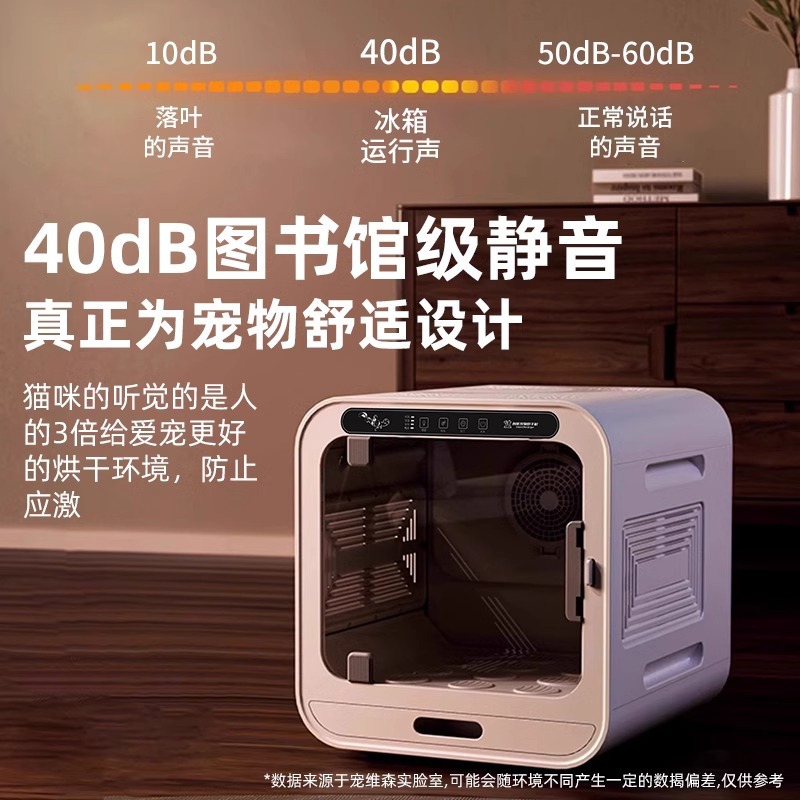 Pet Drying Box Dryer Household Water Blower Cat and Dog Dryer Bath Hair Dryer