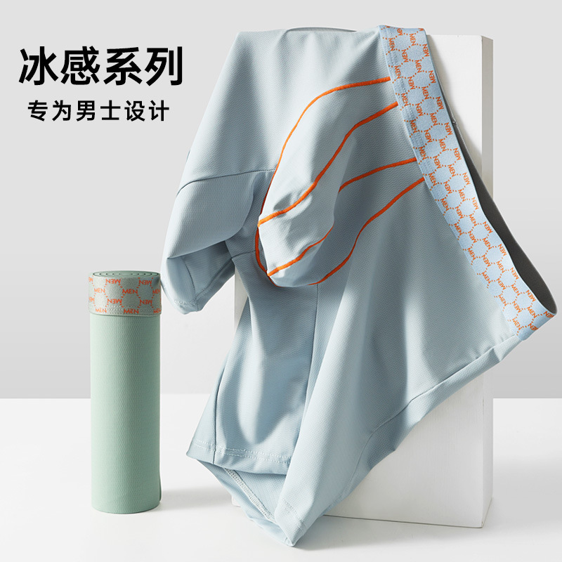 Amazon Men's Five-point Pants Contrast Color Panties Ice Silk Mid-waist Breathable Men's Anti-wear Leg Boxer Panties plus size