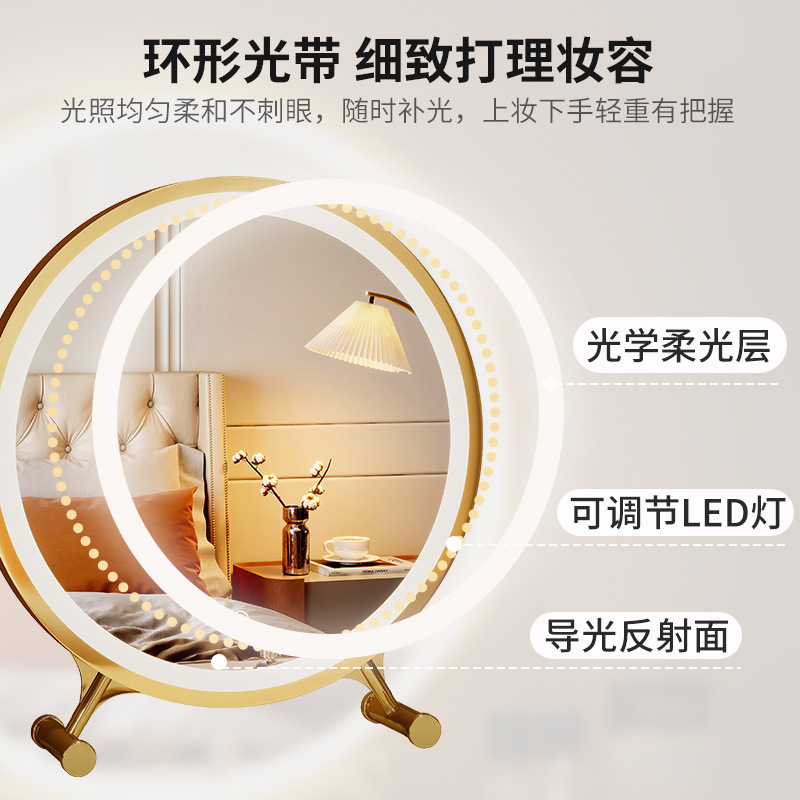 Mirror Round Makeup Mirror Large Desktop Led Student Dormitory Bedroom Dresser Desktop Internet Celebrity Light-filling Round Mirror
