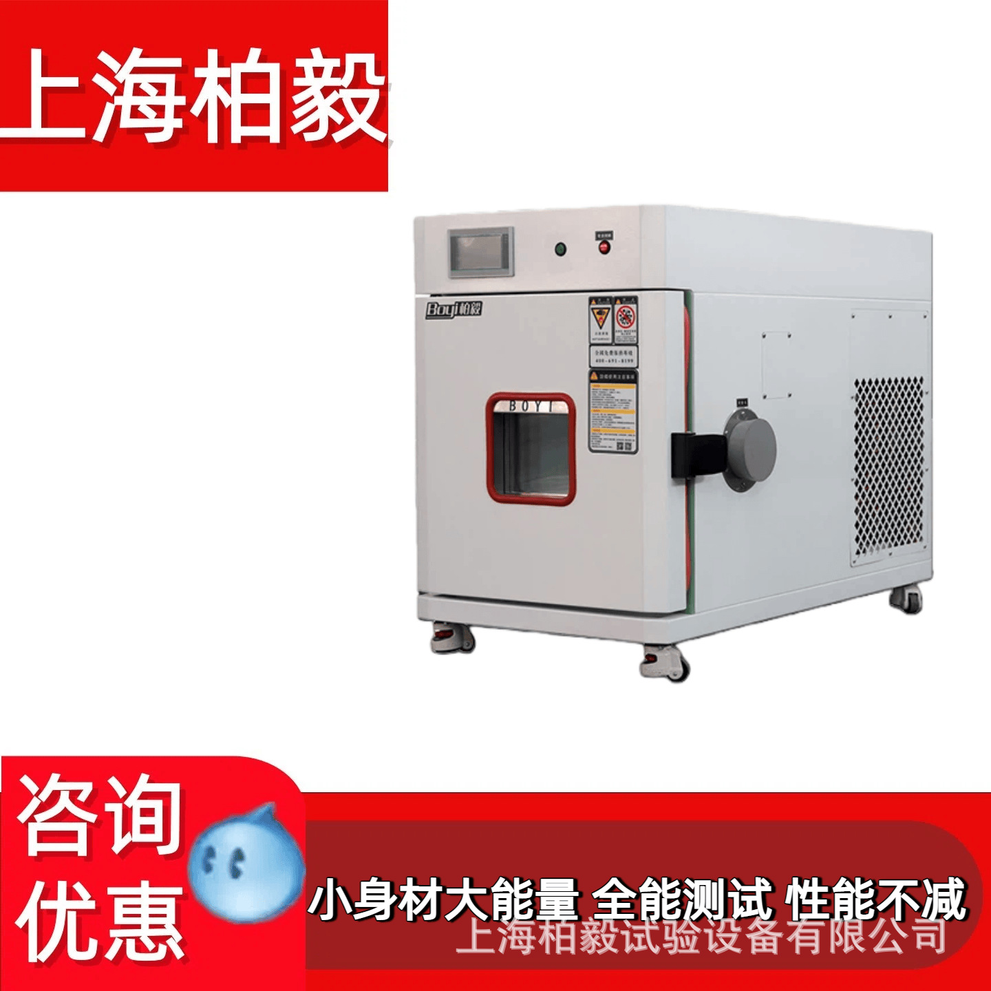 Компактная настольная камера для испытаний температуры и влажности Один прибор для нескольких целей Специально для цифровых компонентов автомобилей для научных исследований и учебных заведений