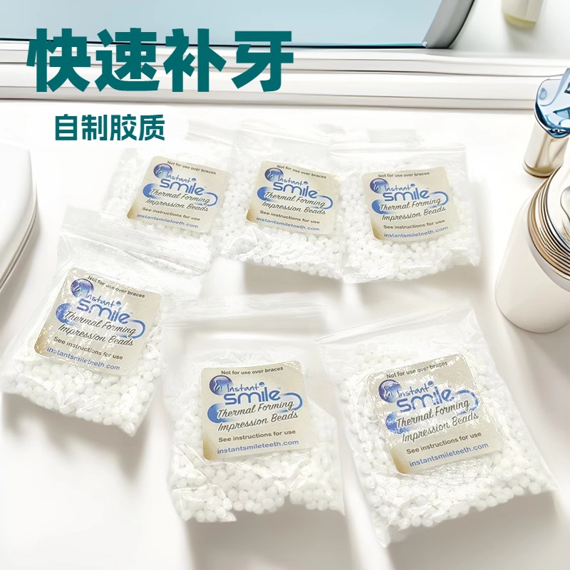Моментальный стоматологический клей для заполнения зубов Gutta Percha для самостоятельного ремонта