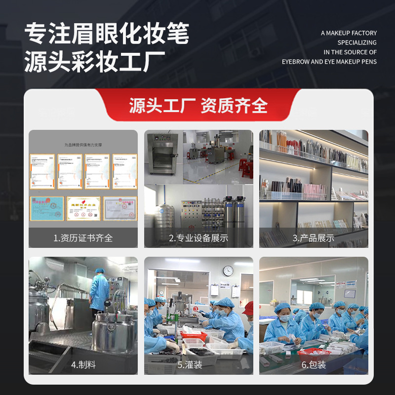 Customized Eyelash Styling Gel, Curling, Natural Feel, Long-Lasting Transparent Mascara, Natural Lengthening, Long-Lasting Makeup Eyelash Primer