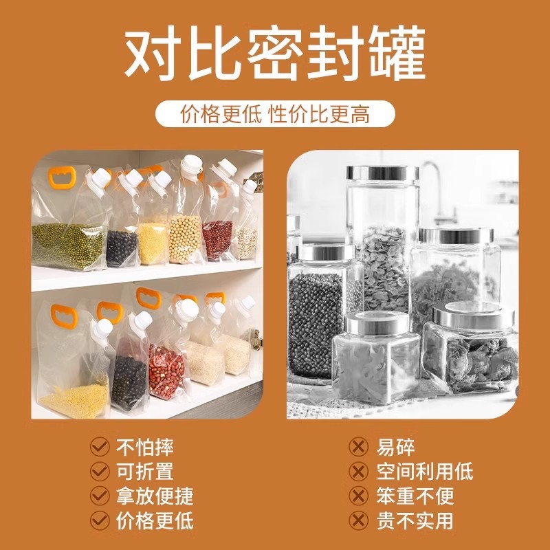 Grain Storage Box Sealed Bag Food Grade Moisture-proof Insect-proof Kitchen Refrigerator Fresh-keeping Rice Bucket Flour Storage Bag