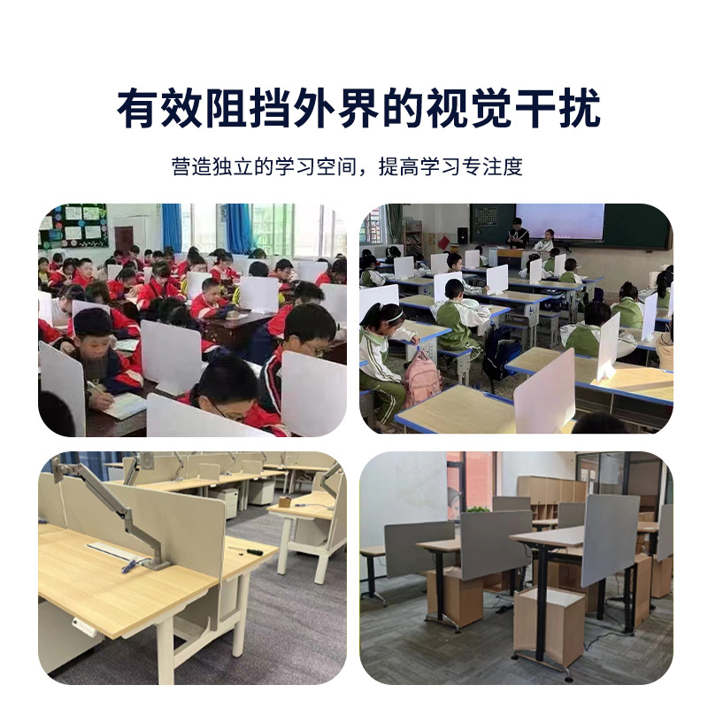 Modern Simple Study Table Baffle Station Baffle Student Examination Partition Dining Table Baffle Durable Desk Baffle