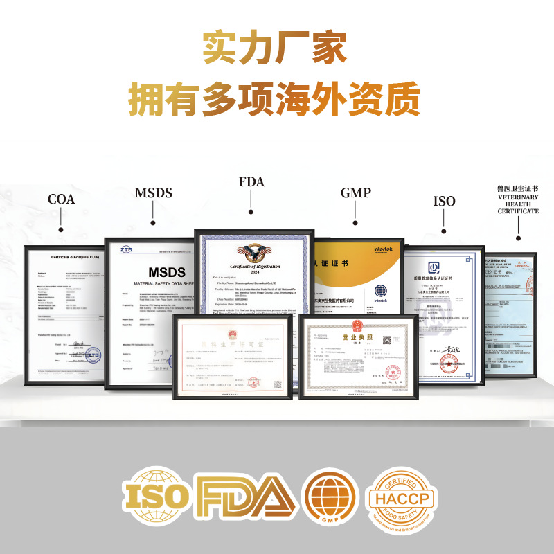 Oem Pet Visual Protection Foreign Trade Cross-Border Supply Oem Soft Chewable Tablets Odm Pet Dietary Supplements