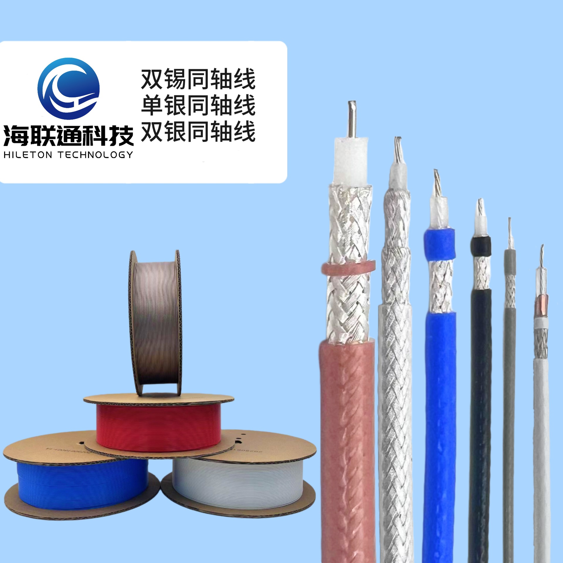 Rg316 коаксиальный кабель высокой температуры с серебряным покрытием, медный, высокочастотный