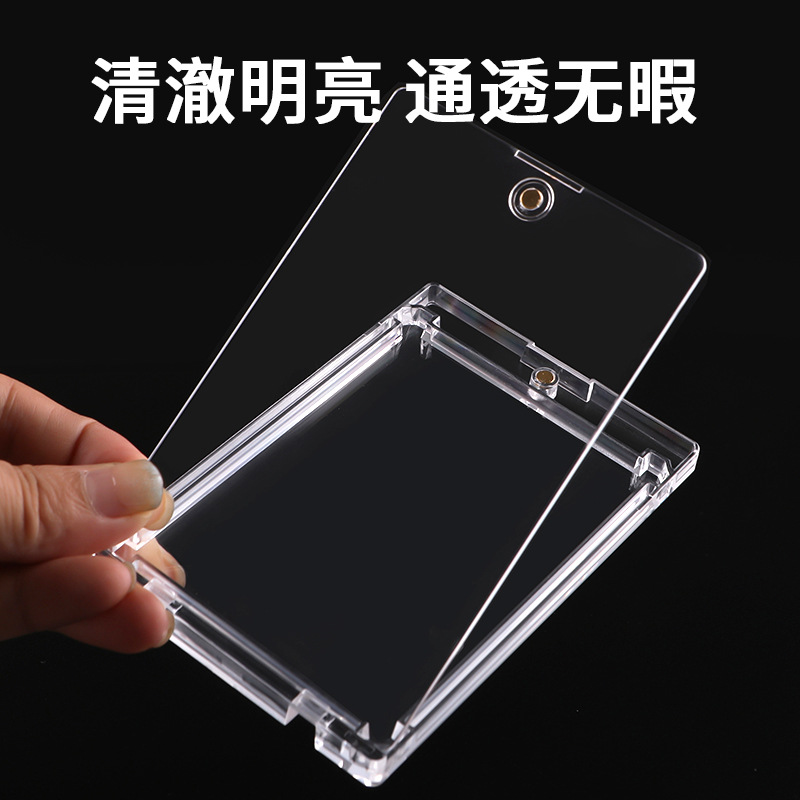 Manufacturer's Hot-Selling 35Pt Card Brick Groove Star Card Brick New Thin Model Yu-Gi-Oh Ultraman Transparent Magnetic Card Brick