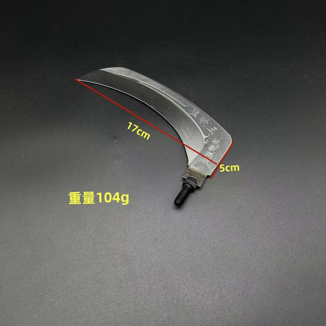 Stainless Steel Aquatic Plant Sickle Fishing Rake Harpoon Head Hook Fragrant Bean Hook Universal 8mm Net Rod Accessories