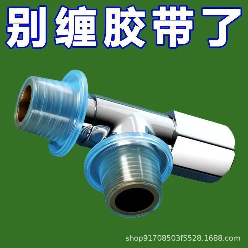 Silicone-Free Raw Material Gasket Faucet Valve 1/2 Inch 3/4 Inch Interface Angle Valve Leak-Proof Sealing Ring Accessories Set