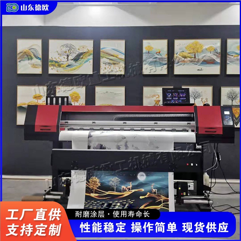 Fully Automatic Crystal Porcelain Painting Printing Equipment, Wall Covering Mural Decoration Photo Machine, Printing Adhesive Decorative Inkjet Printing Equipment